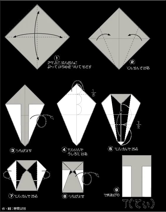 Hướng dẫn gấp Chữ T - Gấp giấy Origami