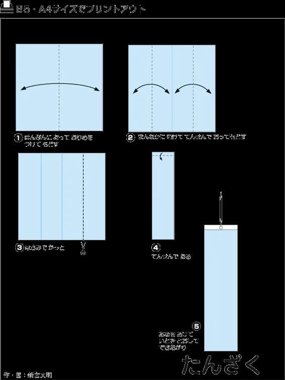 Hướng dẫn gấp Bao lì xì 1 - Gấp giấy Origami