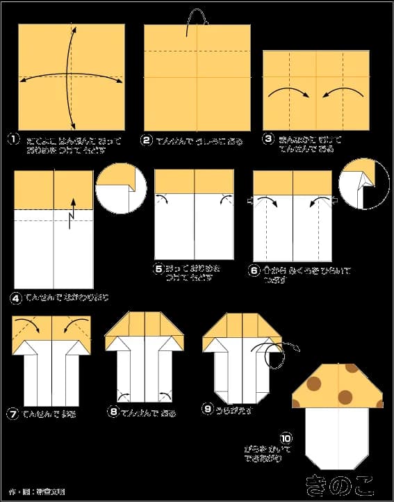 Hướng dẫn gấp Nấm - Gấp giấy Origami