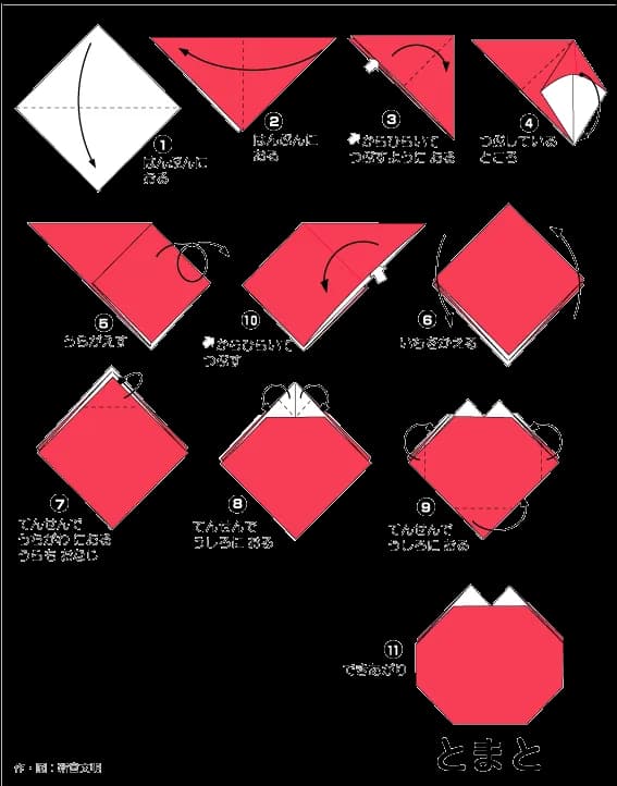 Hướng dẫn gấp Quả cà chua - Gấp giấy Origami