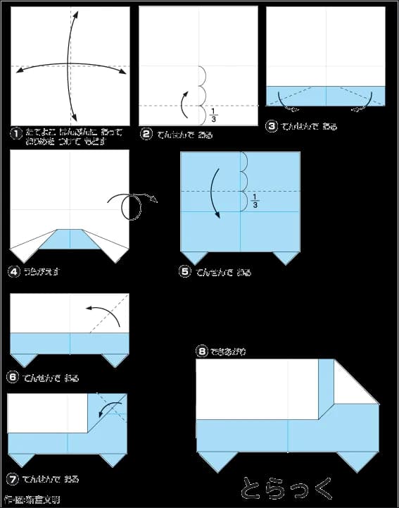 Hướng Dẫn Gấp Giấy Origami Nhật Bản