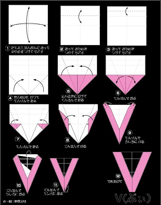 Hướng dẫn gấp Chữ V kiểu 2 - Gấp giấy Origami