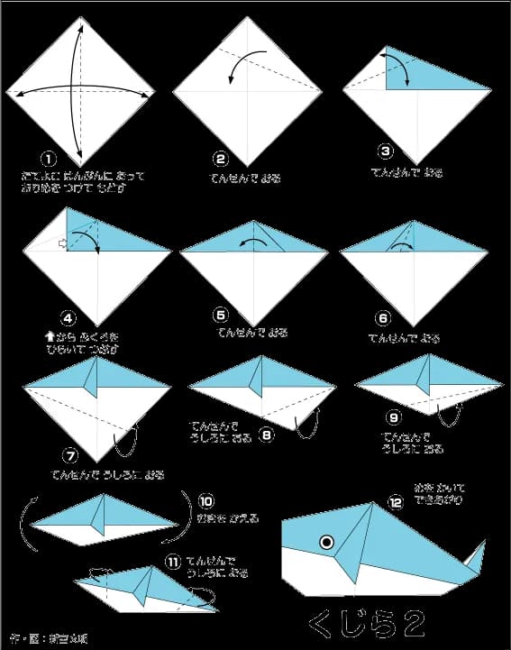 Hướng dẫn gấp Origami Nhật Bản - Gấp giấy Origami