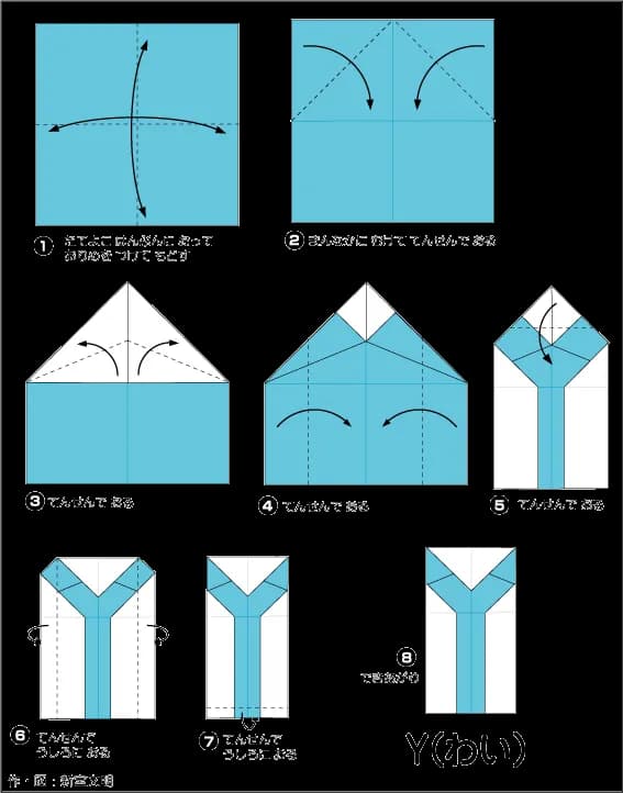 Hướng dẫn gấp Chữ Y kiểu 2 - Gấp giấy Origami