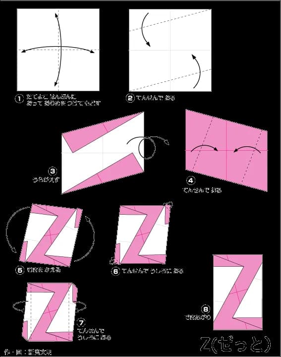 Hướng dẫn gấp Chữ Z kiểu 2 - Gấp giấy Origami