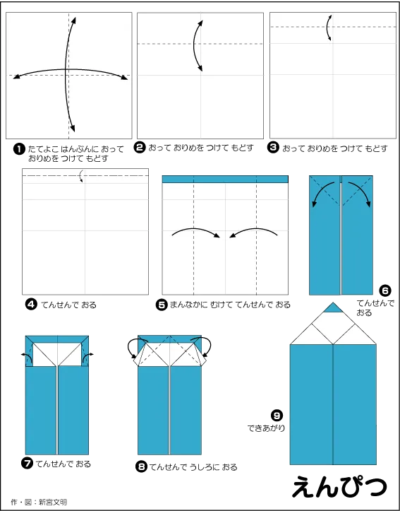 Hướng dẫn gấp Bút chì - Gấp giấy Origami