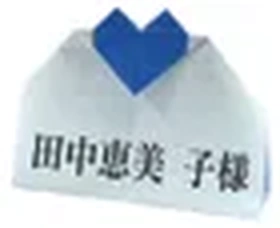 Hướng dẫn gấp Túi hình trái tim - Gấp giấy Origami