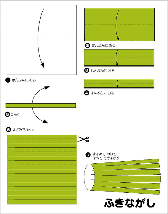 Hướng dẫn gấp Hình trang trí 4 - Gấp giấy Origami diagram