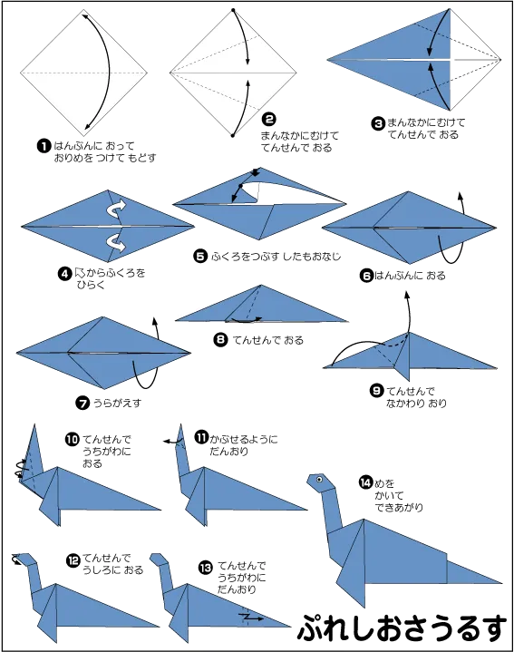 Hướng dẫn gấp Khủng long - Gấp giấy Origami diagram