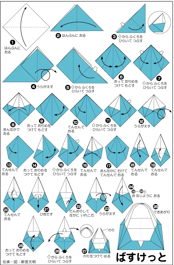 Hướng dẫn gấp Giỏ đựng kẹo - gấp giấy Origami Nhật Bản - Gấp giấy Origami