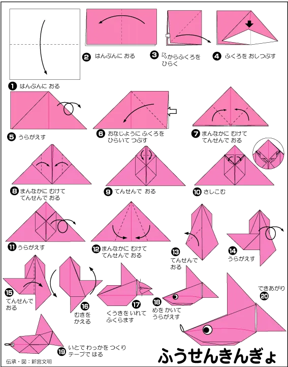 Hình ảnh hướng dẫn cách gấp cá vàng hơi - Gấp giấy Origami
