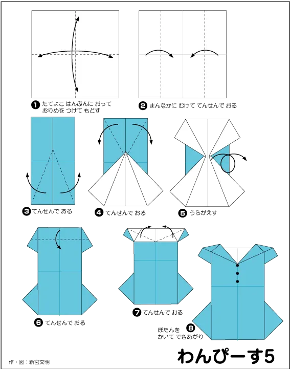 Hướng dẫn gấp Váy liền thân 4 - Gấp giấy Origami diagram