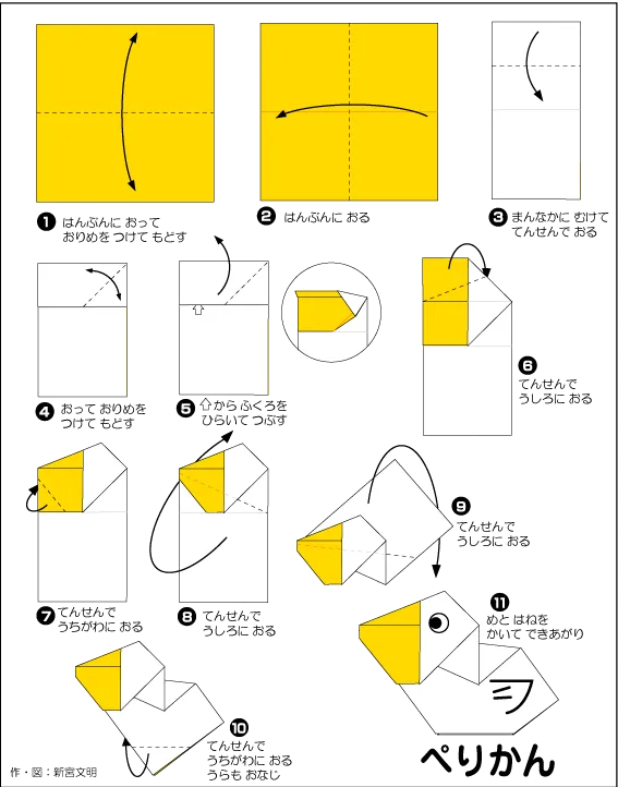 Hướng dẫn gấp Bồ nông - Gấp giấy Origami