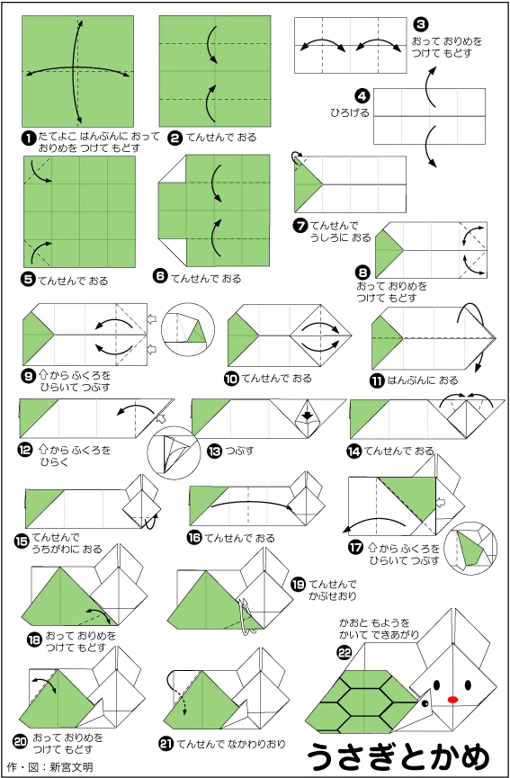 Hướng dẫn gấp Thỏ và rùa - Gấp giấy Origami | GapgiayOrigami
