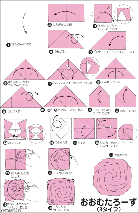 Hướng dẫn gấp Hộp dài đựng quà tặng tuyệt đẹp - Gấp giấy Origami diagram