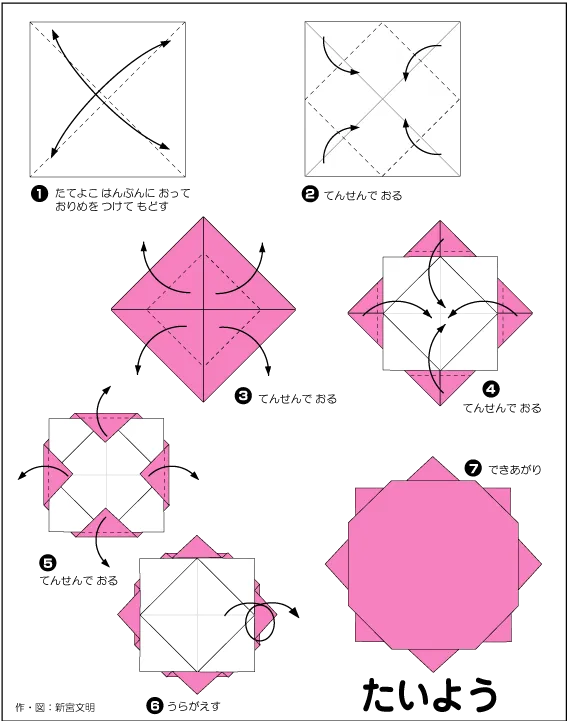 Hướng dẫn gấp Mặt trời - Gấp giấy Origami diagram