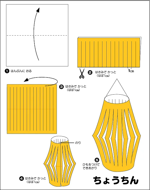 Hướng dẫn gấp Đèn lồng - Gấp giấy Origami diagram