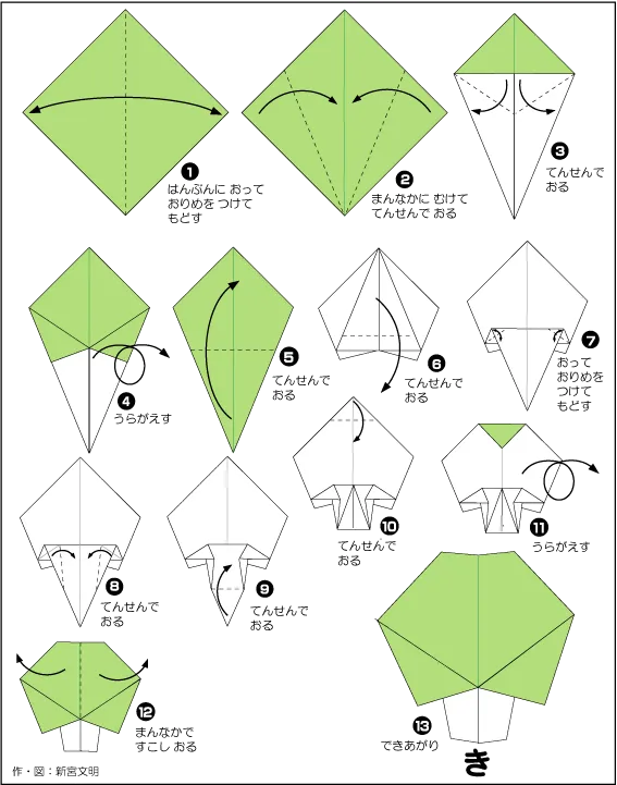 Hướng dẫn gấp Bằng giấy - Gấp giấy Origami diagram